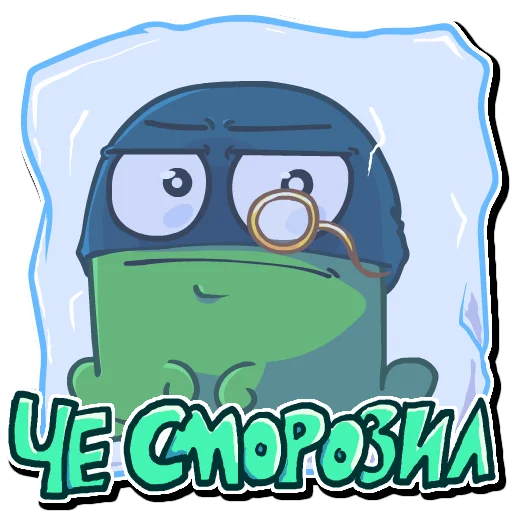 😐 Стикер «Alien» для Telegram