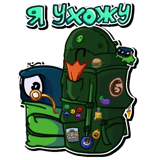 🚪 Стикер «Alien» для Telegram