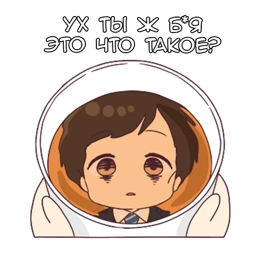 ☕️ Стикер «Шачи кун» для Telegram