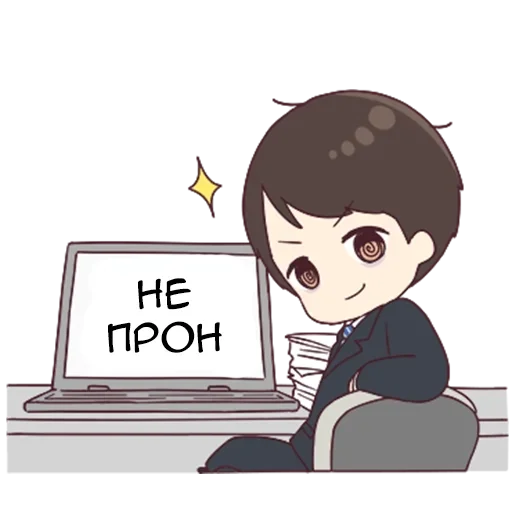 ✨ Стикер «Шачи кун» для Telegram