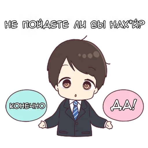 ✅ Стикер «Шачи кун» для Telegram