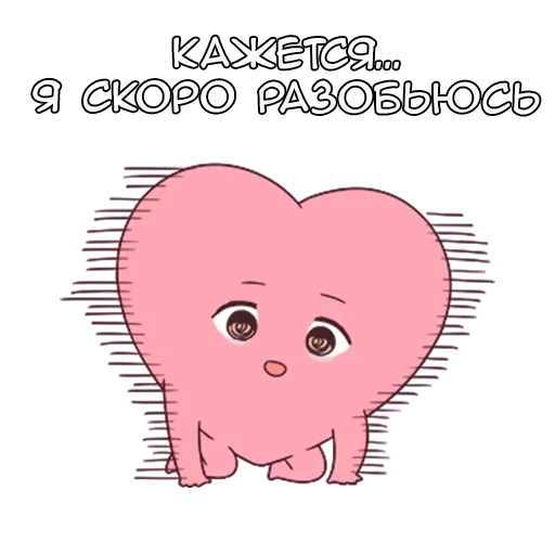 💔 Стикер «Шачи кун» для Telegram