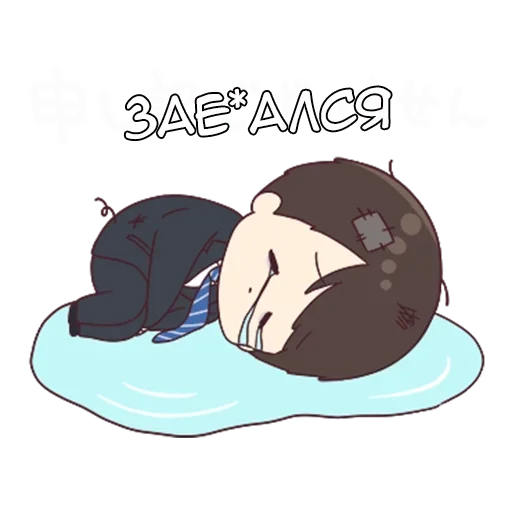 😭 Стикер «Шачи кун» для Telegram