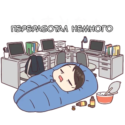😴 Стикер «Шачи кун» для Telegram