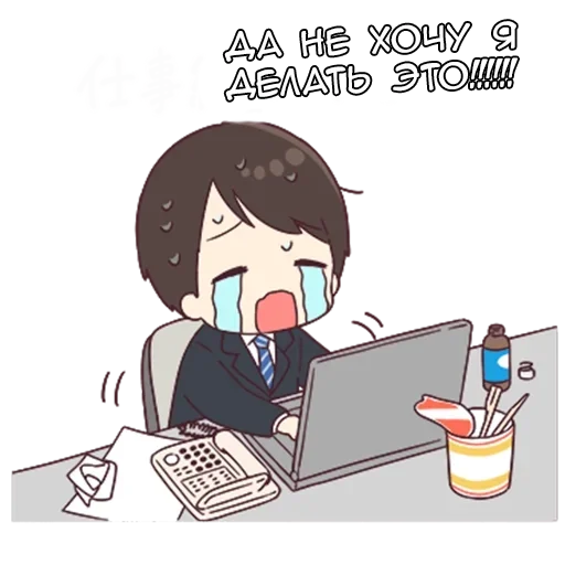 😭 Стикер «Шачи кун» для Telegram