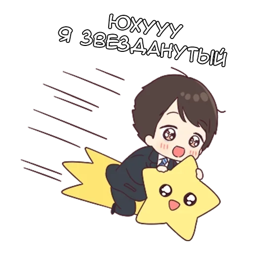 🌟 Стикер «Шачи кун» для Telegram
