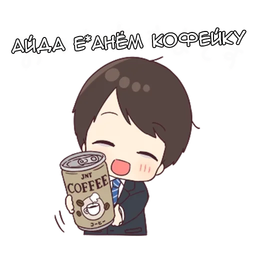 ☕️ Стикер «Шачи кун» для Telegram