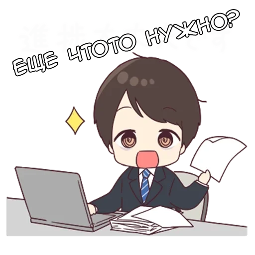 ❔ Стикер «Шачи кун» для Telegram