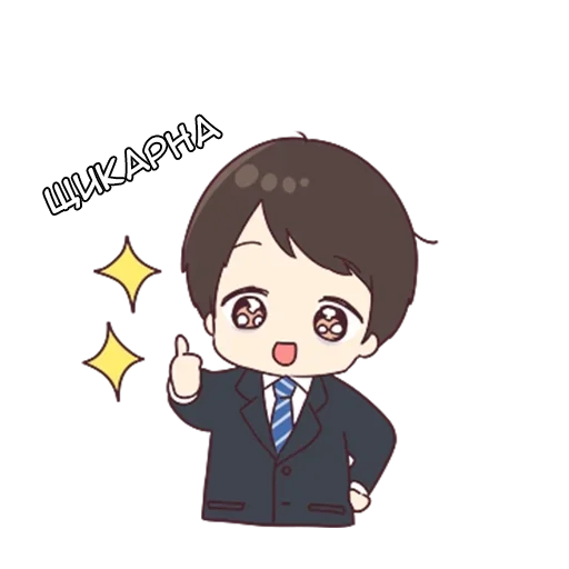 👍 Стикер «Шачи кун» для Telegram