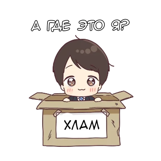 🗑 Стикер «Шачи кун» для Telegram