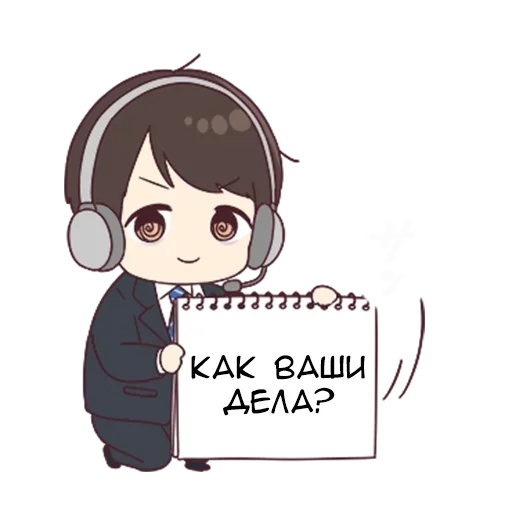 🗒 Стикер «Шачи кун» для Telegram