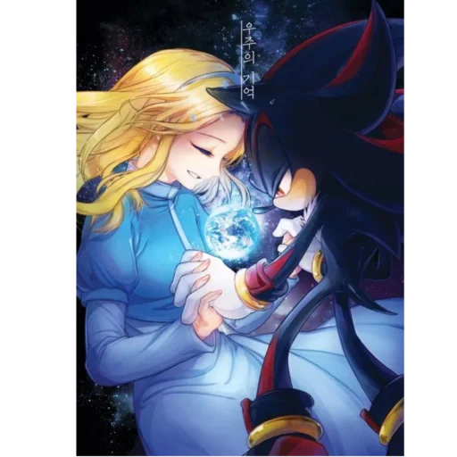 🌎 Стикер «Shadow and Maria» для Telegram