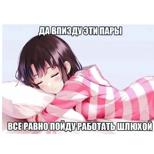 😁 Стикер «Shadowhou» для Telegram