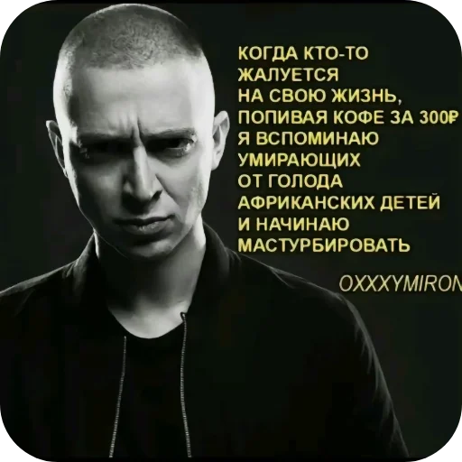 🔥 Стикер «Shadowhou» для Telegram