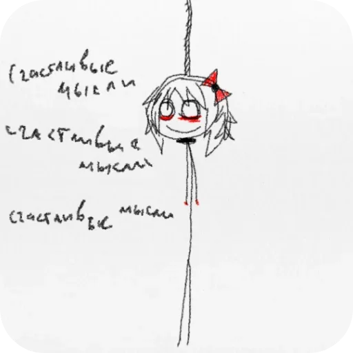 🫡 Стикер «Shadowhou» для Telegram