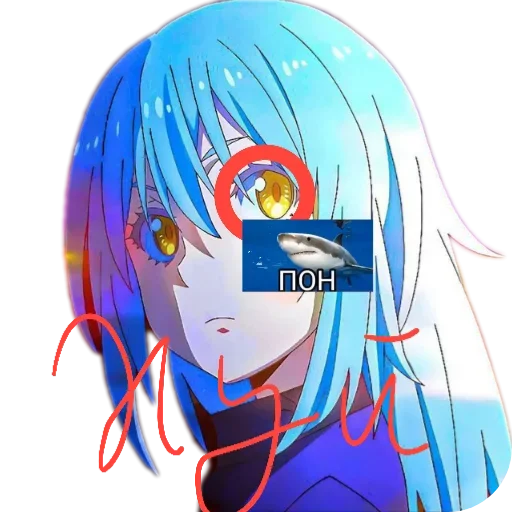 ❤ Стикер «Shadowhou» для Telegram