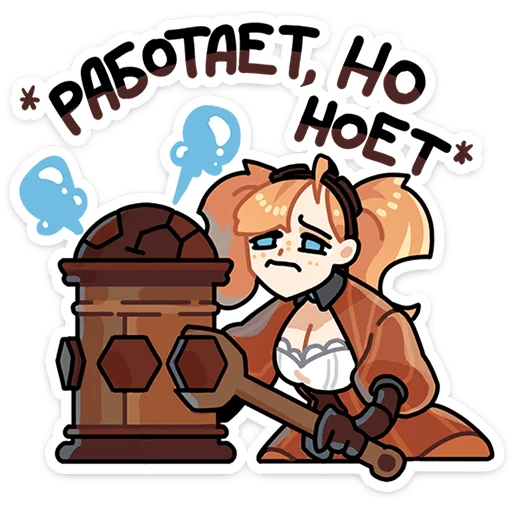 ⭐ Стикер «Шафти» для Telegram