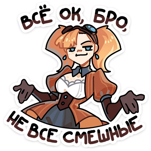 ⭐ Стикер «Шафти» для Telegram