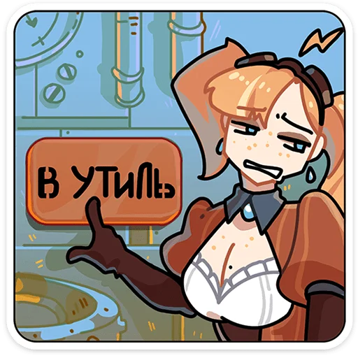 ⭐ Стикер «Шафти» для Telegram