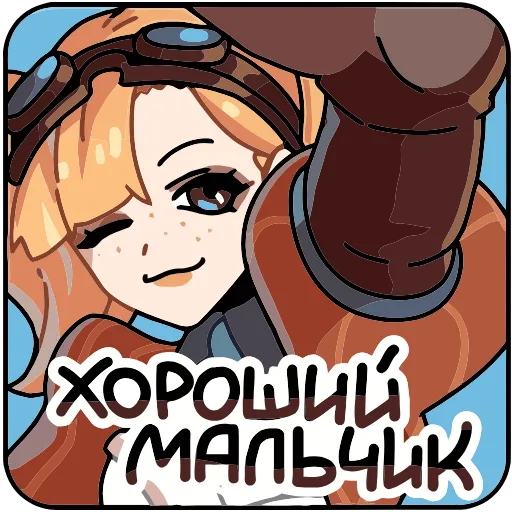 😊 Эмодзи «Шафти» для Telegram