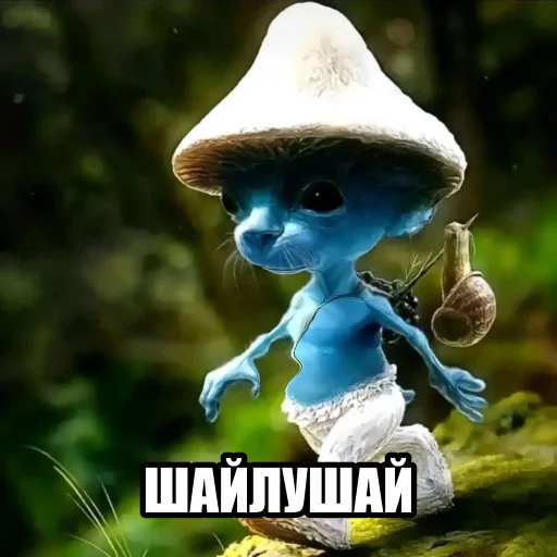 🍄 Стикер «шайлушай» для Telegram