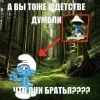 Стикер 18 Шайлушай