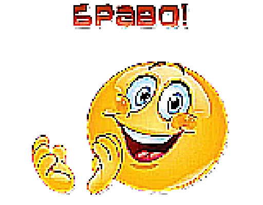 👏 Стикер «Шакалы 2» для Telegram