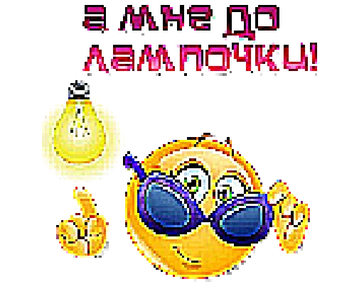 😐 Стикер «Шакалы 2» для Telegram