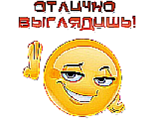 😏 Стикер «Шакалы 2» для Telegram