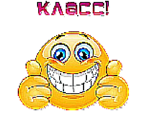 👍 Стикер «Шакалы 2» для Telegram
