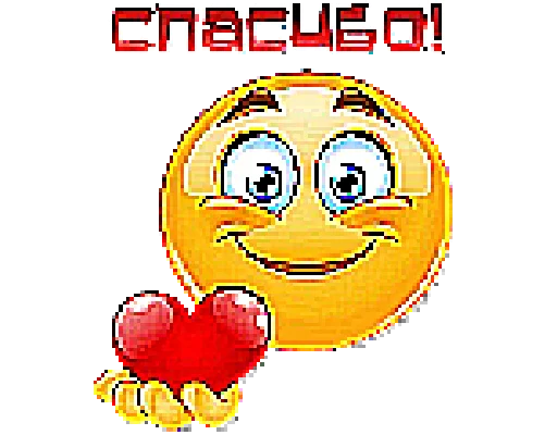 🙏 Стикер «Шакалы 2» для Telegram