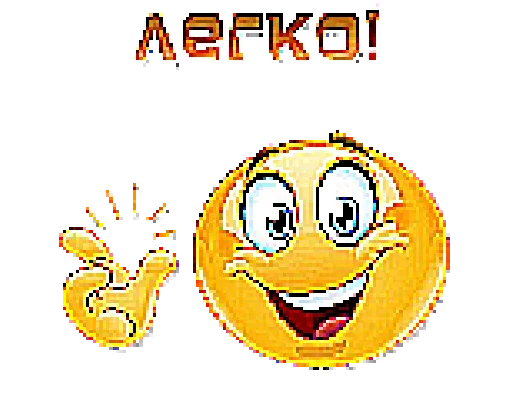 👌 Стикер «Шакалы 2» для Telegram