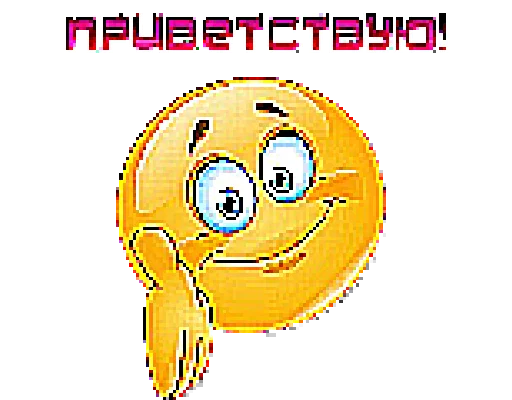 Стикерпак Шакалы 2 для Telegram