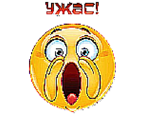😱 Стикер «Шакалы 2» для Telegram