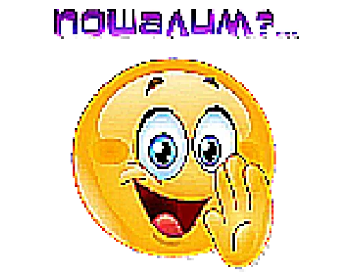 🥵 Стикер «Шакалы 2» для Telegram