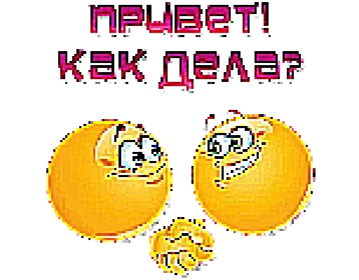 👋 Стикер «Shakal» для Telegram