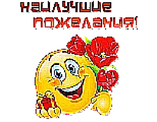 💝 Стикер «Shakal» для Telegram