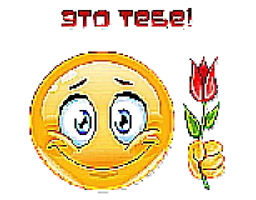 ❤️ Стикер «Shakal» для Telegram