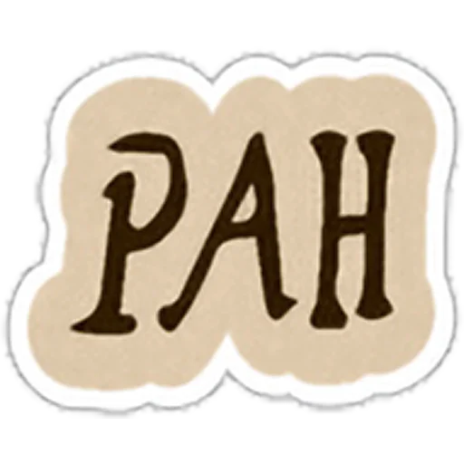 💦 Стикер «Shakespeare» для Telegram