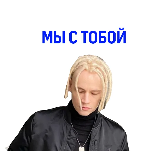 🙌 Стикер «SHAMAN» для Telegram