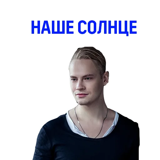 🌞 Стикер «SHAMAN» для Telegram