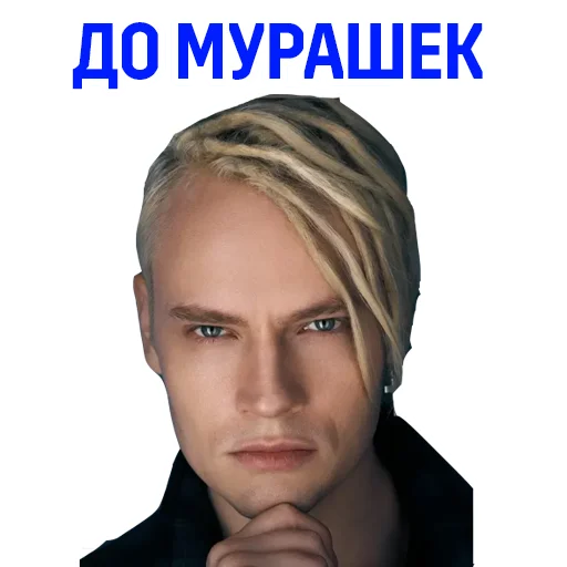 😚 Стикер «SHAMAN» для Telegram