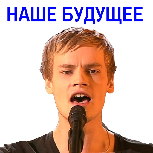 🔥 Стикер «SHAMAN» для Telegram