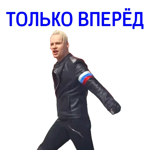 🔥 Стикер «SHAMAN» для Telegram