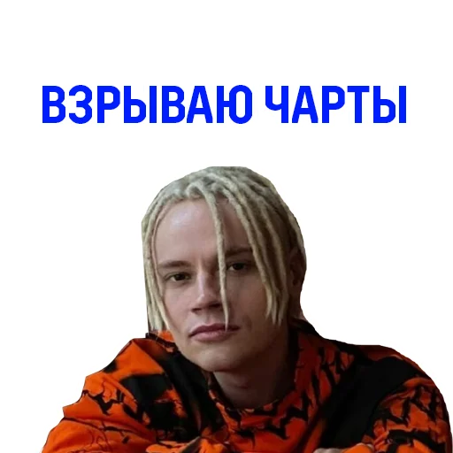🙌 Стикер «SHAMAN» для Telegram