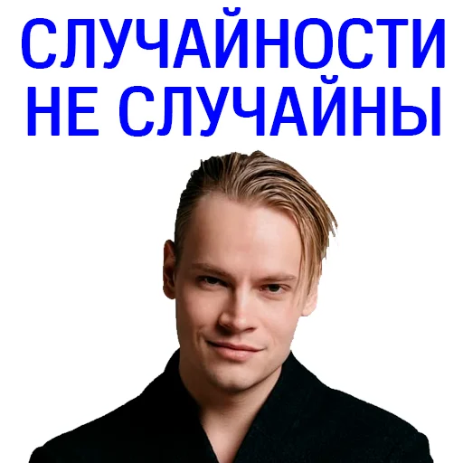 👍 Стикер «SHAMAN» для Telegram