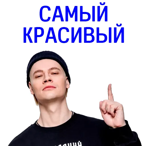 👍 Стикер «SHAMAN» для Telegram