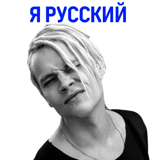 😉 Стикер «SHAMAN» для Telegram