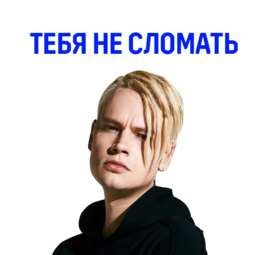 💪 Стикер «SHAMAN» для Telegram