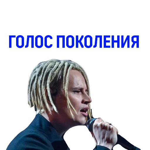 👏 Стикер «SHAMAN» для Telegram